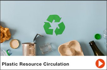 Plastic Resource Circulation