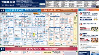 会場案内図