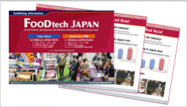 Brochure Download