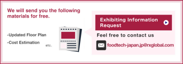 Exhibiting Information Request