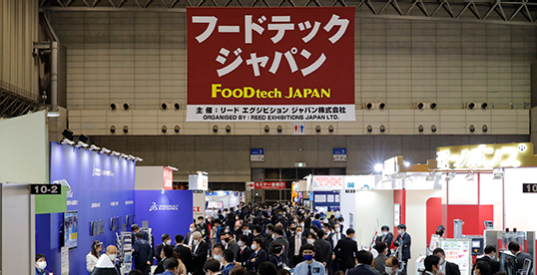 出展案内 フードテックジャパン リードエグジビションジャパン