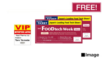 Complimentary Invitation Tickets