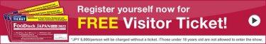 Visitor Ticket Request
