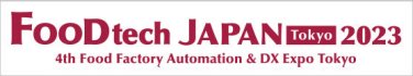 FOODtech JAPAN Tokyo 2022