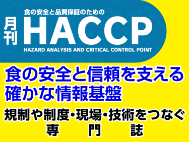 メディアパートナー