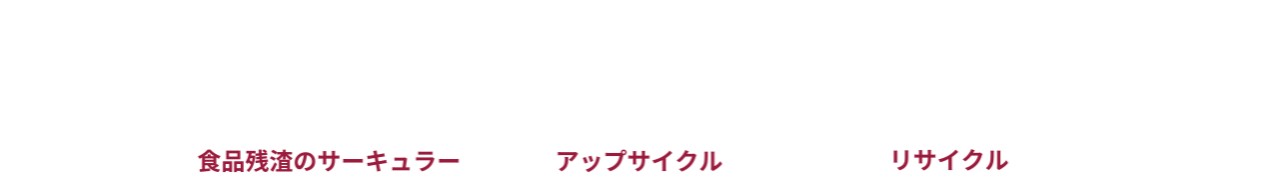 インターフェックスWeek
