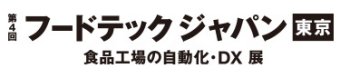 フードテックジャパン