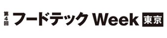 フードテックWeek