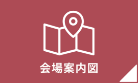 出展社・製品検索