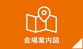 出展社・製品検索