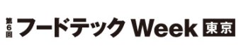 フードテックWeek