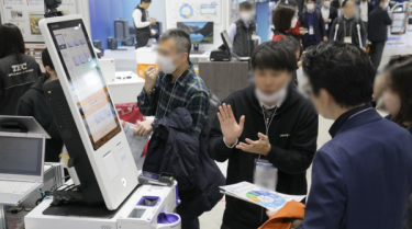 会場の様子