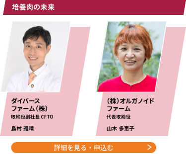 カンファレンス詳細・申込はこちら