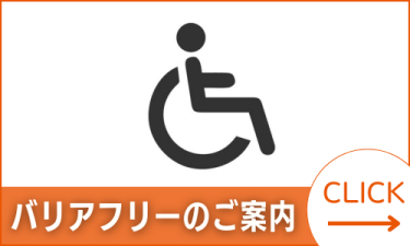カンファレンスープログラム