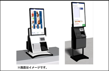 FOOD α 3000 POSシステム　レジスター レジ会計業務の効率化 特集│フードテック Week 東京