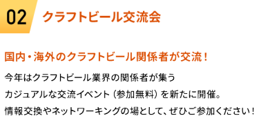 食品工場の安全対策・環境改善フェア　安全管理システム・空調設備・アシストスーツなど、食品工場の職場環境を改善する技術が集結
