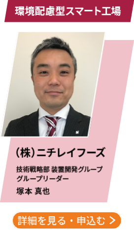 カンファレンス詳細・申込はこちら