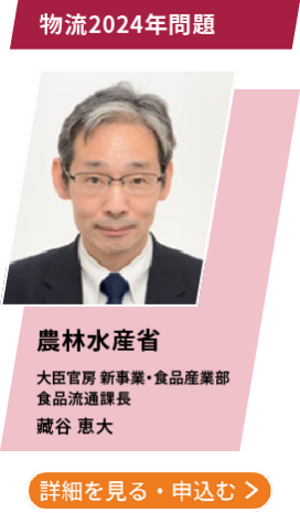 カンファレンス詳細・申込はこちら