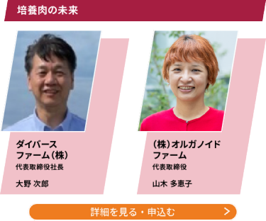 カンファレンス詳細・申込はこちら