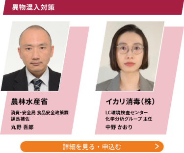 カンファレンス詳細・申込はこちら