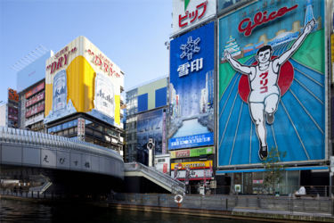 Osaka