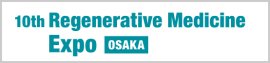 Regenerative Medicine Expo OSAKA
