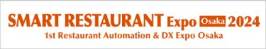 SMART RESTAURANT Expo Osaka