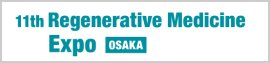 Regenerative Medicine Expo OSAKA